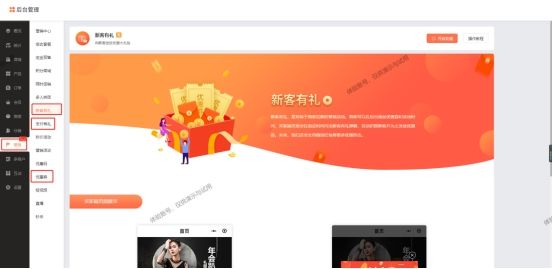 电脑直播微信小程序开启指南，从入门到精通