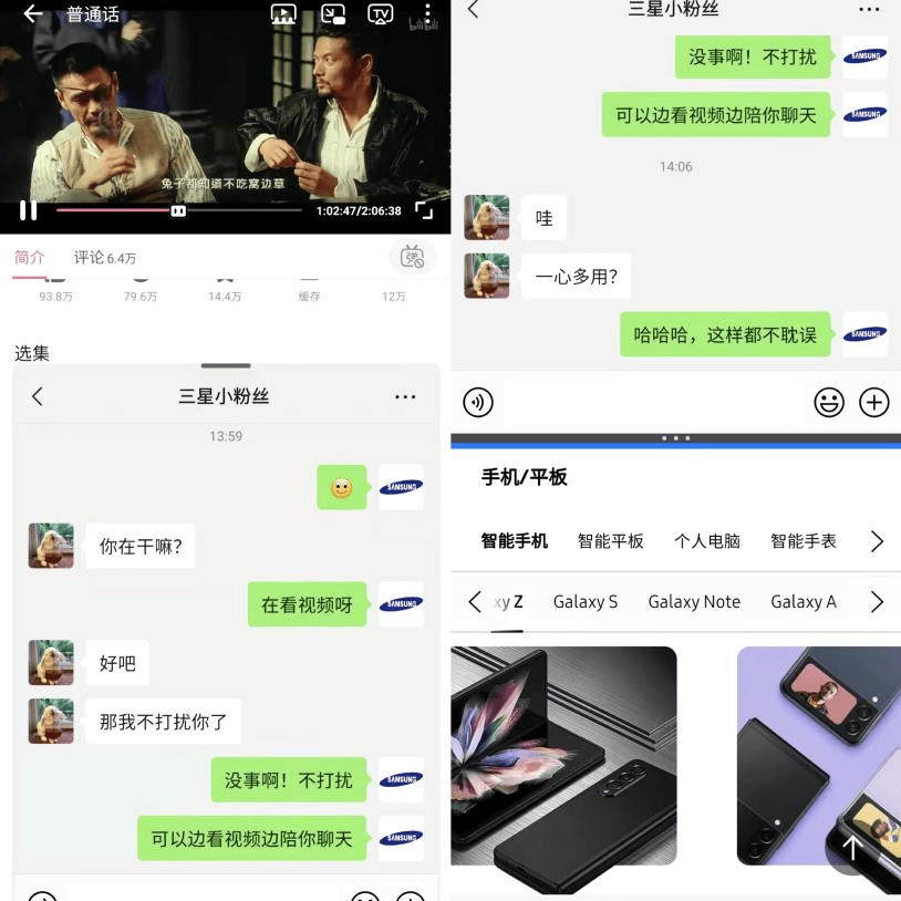 电脑分屏使用微信小程序，一种高效的多任务处理方式