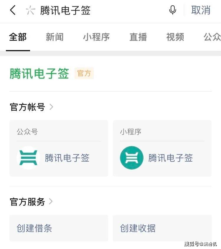 怎么签微信小程序欠条（微信怎么写欠条签字）