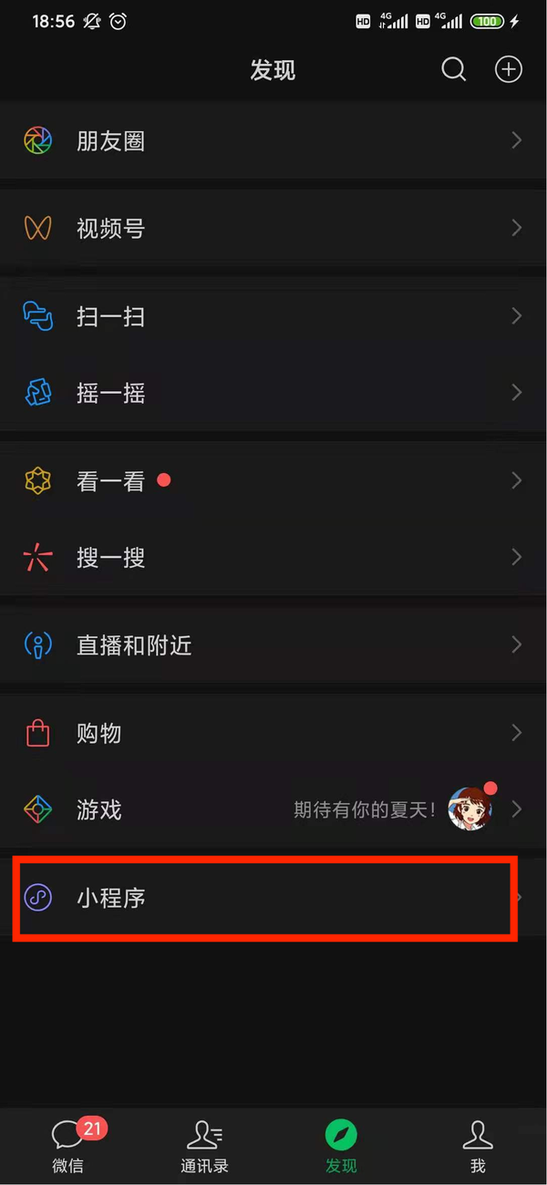 怎么签微信小程序欠条（微信怎么写欠条签字）