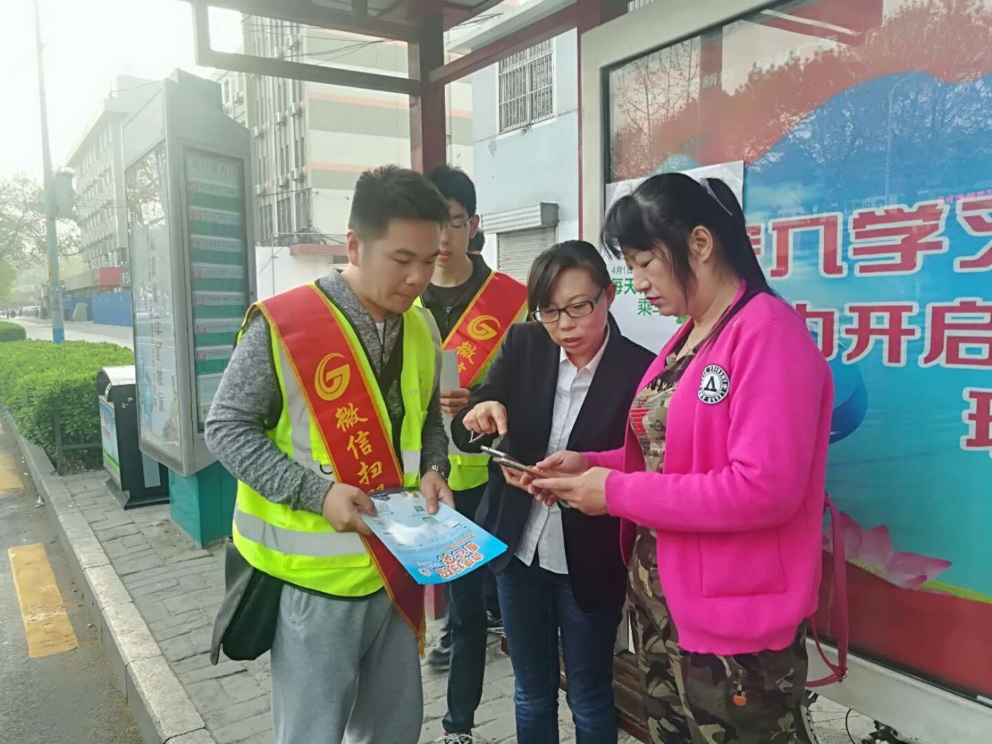 微信小程序的使用指南，轻松掌握扫码进入小程序的技巧