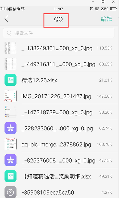 OPPO手机上微信搜索小程序删除及优化的操作指南