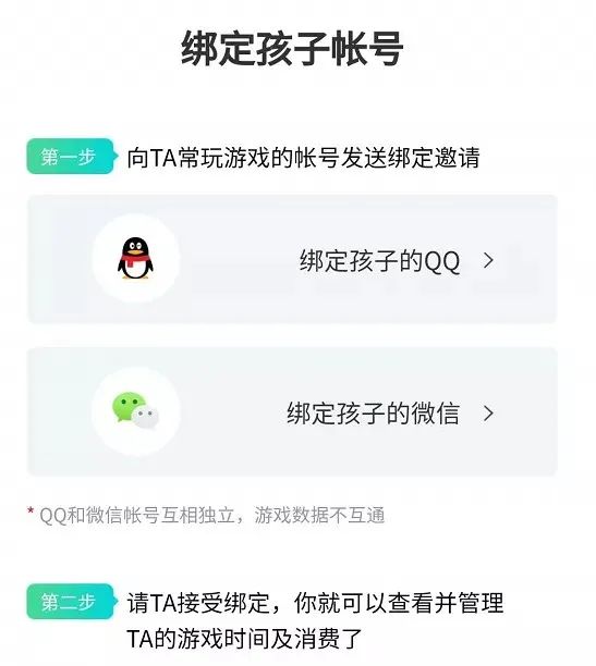 微信游戏小程序怎么进（微信游戏小程序进入不了游戏）