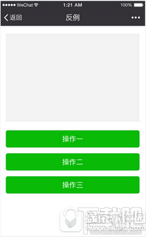 微信小程序的布局规范与实践指引，深入浅出掌握微信小程序的页面设计之道