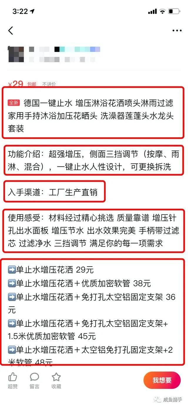 微信小程序面包文案创作指南，打造吸引人的面包文案，激发用户购买欲望