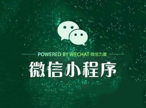 商户号如何创建微信小程序——详细步骤与操作指南