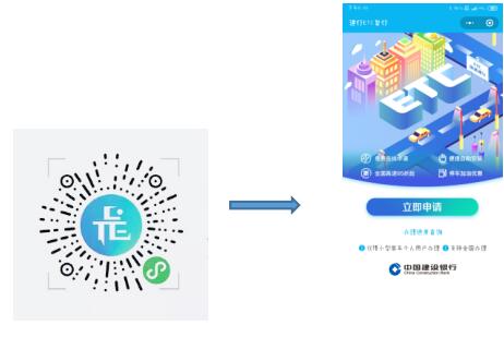 轻松掌握！建行微信小程序查看卡号全攻略