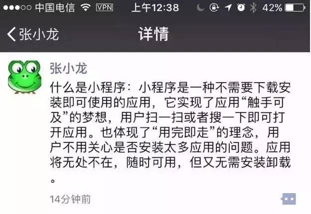 手机微信小程序故障怎么解决，一步步排查与应对策略