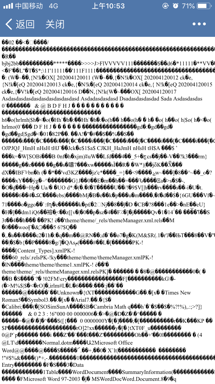 微信小程序怎么引用word（微信小程序怎么引用js文件）