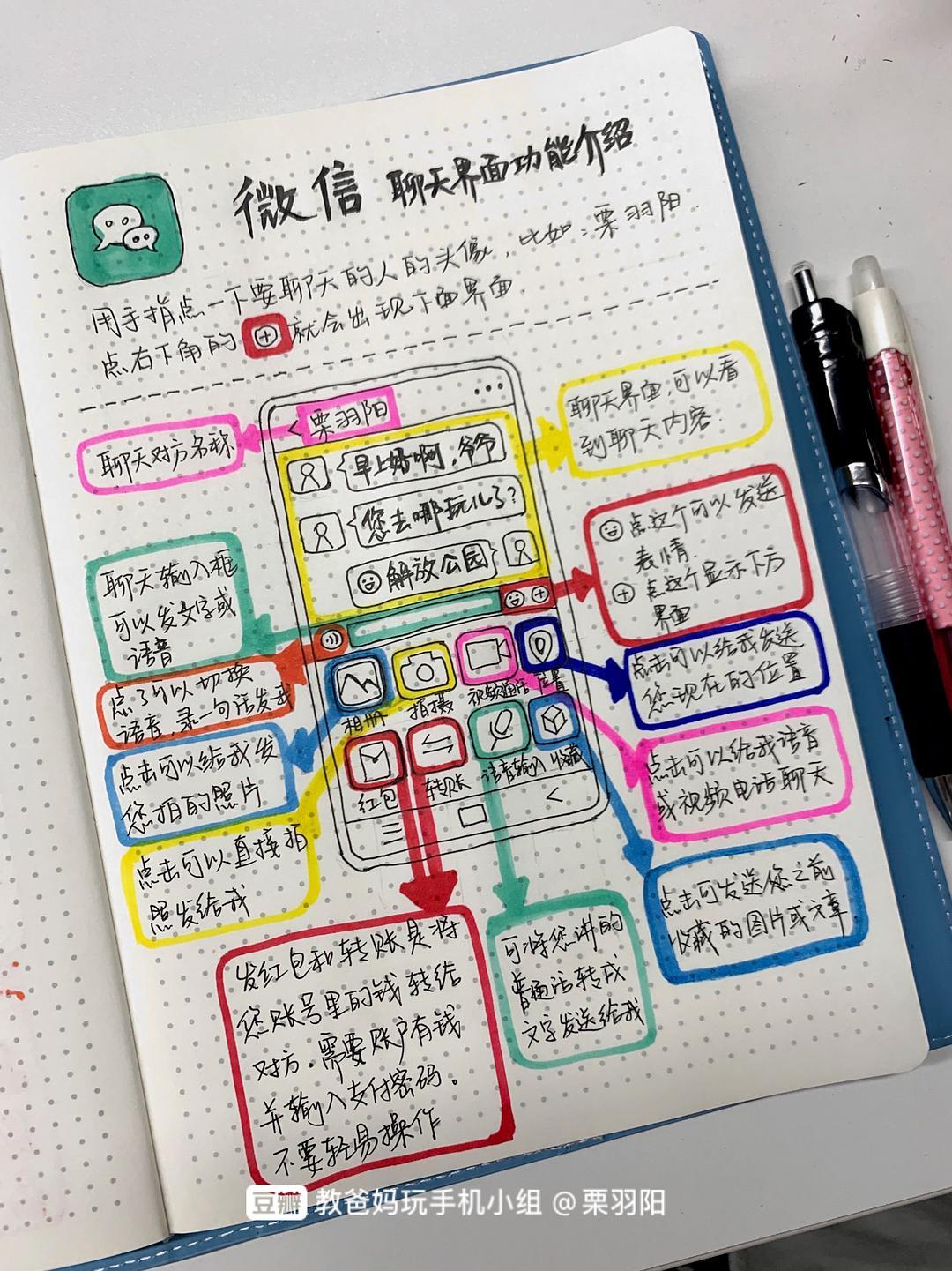 App如何直接分享微信小程序，一种高效的用户互动策略