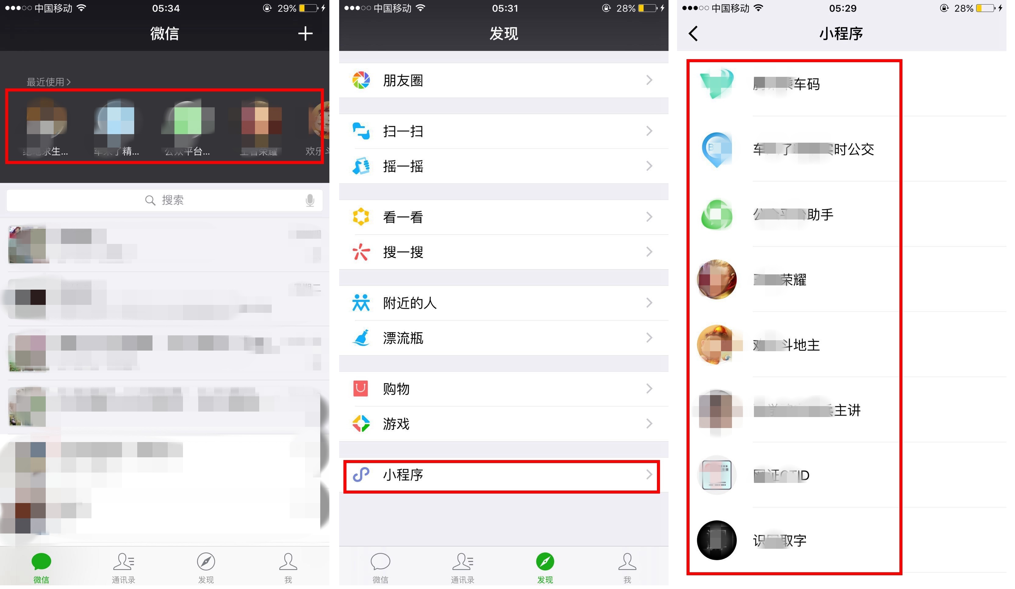 微信小程序与聊天的无缝连接，智慧沟通的新纪元