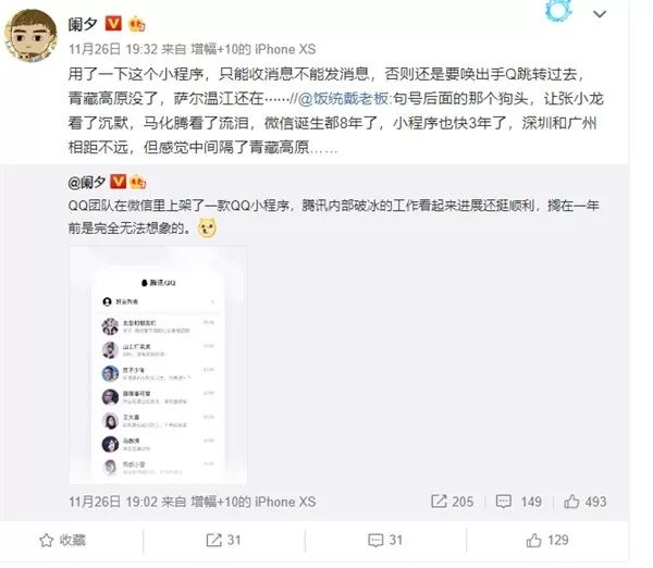 微信怎么找广州公安小程序，一站式在线服务的新体验