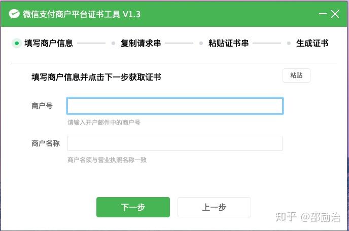 微信小程序退款查询全攻略，轻松掌握退款状态查询方法