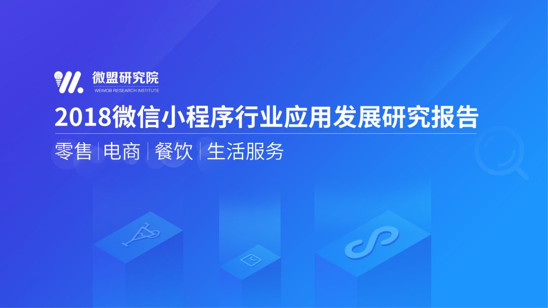 新版微信未显示小程序功能？深度解析背后的原因与未来趋势