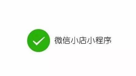 微信小程序认证童模，流程、要点与注意事项