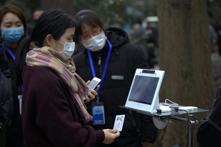 微信健康码小程序，快速预约申请与健康守护的首选工具