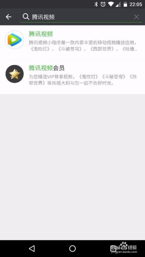 如何关闭微信小程序中的小说推送功能及其重要性探索