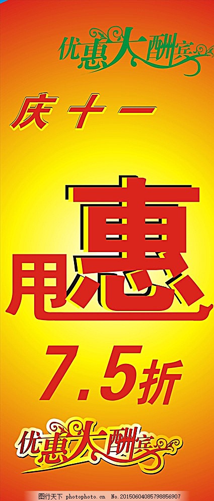 如何屏蔽微信小程序中的优惠广告，策略、方法与实践