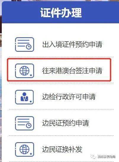 如何开通梅州头条微信小程序——详尽指南