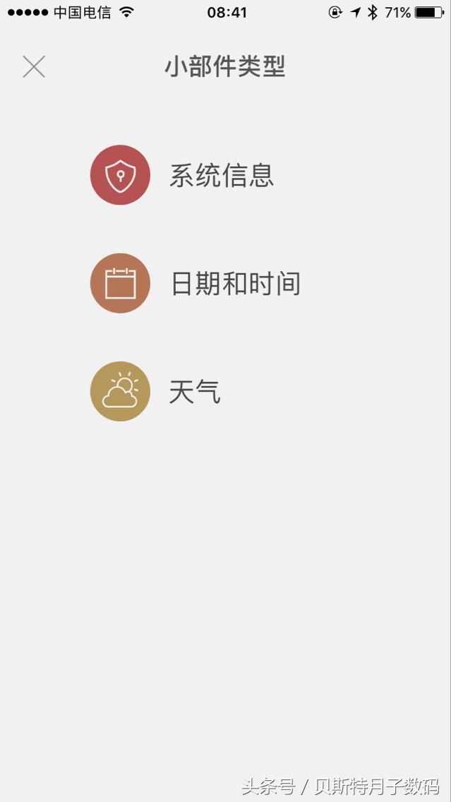 微信怎么下拉不显示小程序？探索隐藏功能的多种应用场景