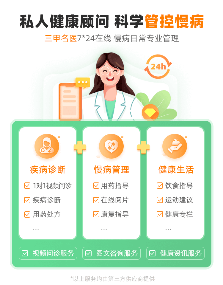 微信小程序，轻松查看药物摄入记录，健康守护每一步