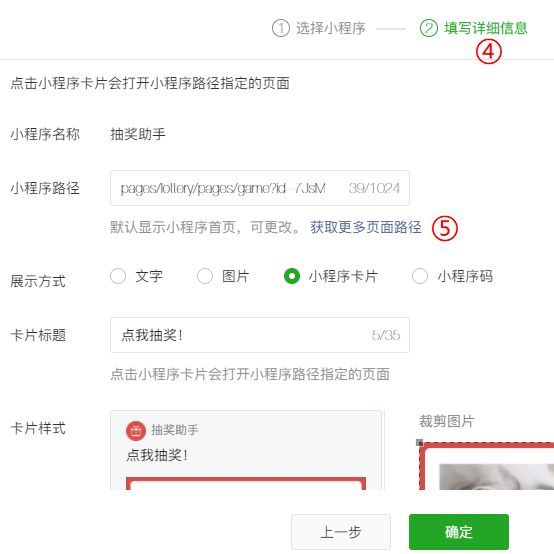 以如何在微信小程序删除不当评论的问题解决方案和分析介绍居例改写按提取关键词串联的标题为，微信小程序点评删除流程详解，方法与步骤指引。正文展开如下