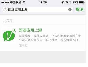 如何将图片转换成微信小程序，步骤、技巧与优化建议