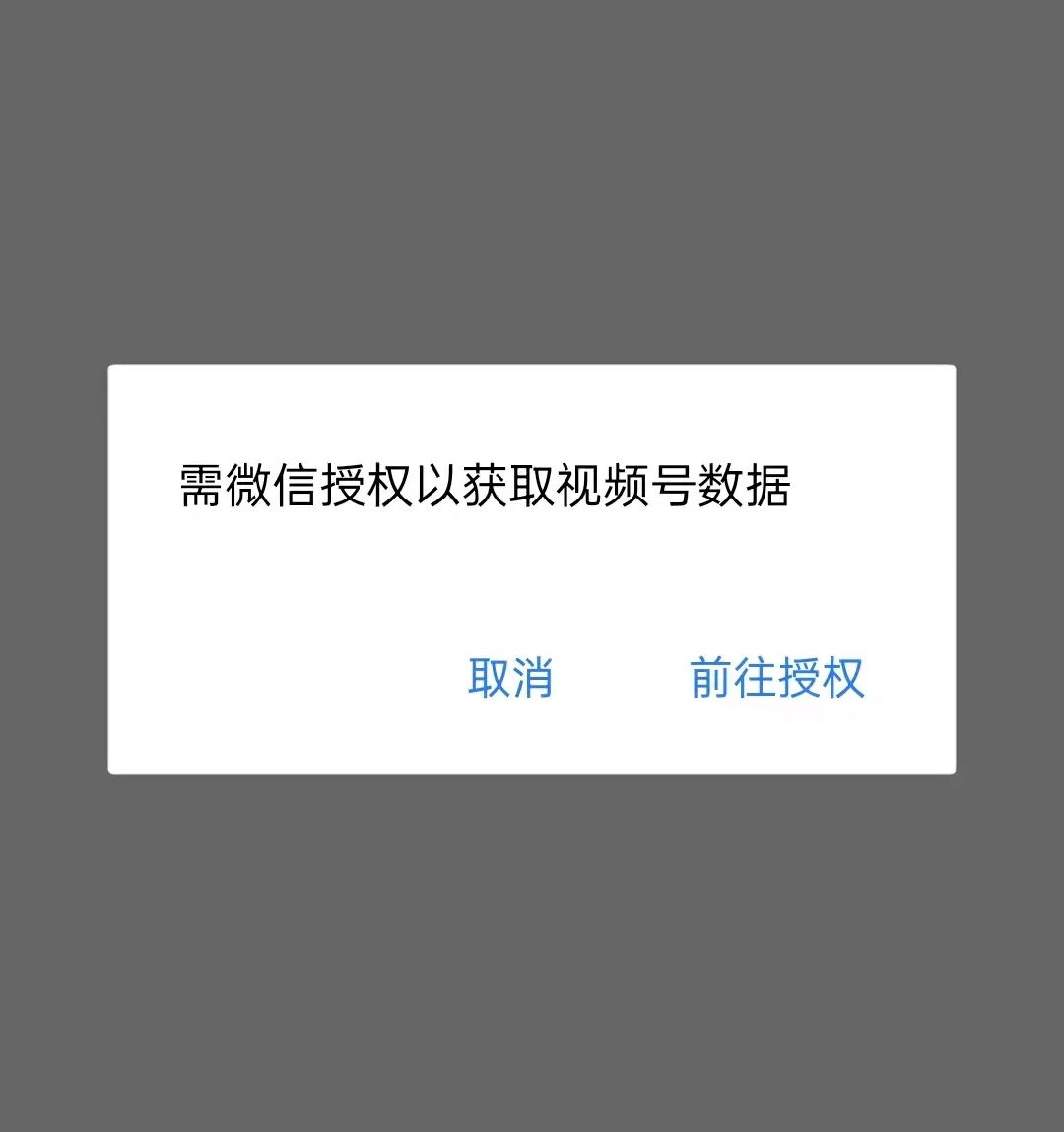 微信收集视频小程序的使用指南及功能拓展想象