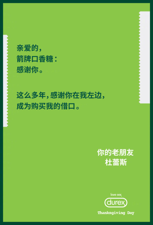 微信小程序致谢文案的最佳实践，打造深情且专业的感谢之词