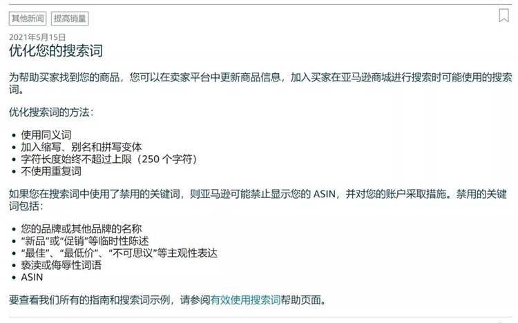 微信小程序致谢文案的最佳实践，打造深情且专业的感谢之词