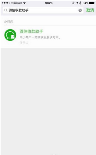 恢复被删除的微信收款小程序，探索实用指南与策略方案