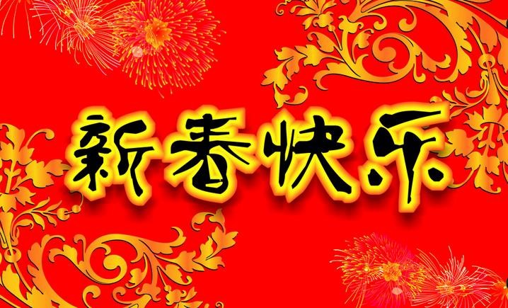 迎新春佳节，解锁微信短信小程序发送新年祝福的最佳操作指南