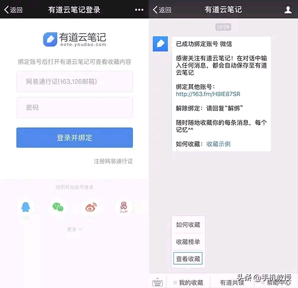 微信发文档不用小程序，多种方式的便捷分享