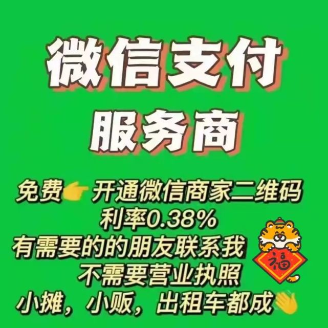 微信小程序通知权限如何开启，详细步骤与注意事项