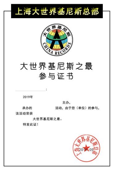 如何在微信生态环境下利用添加爱好证书小程序——与更多人交流创造的源泉挖掘内需和价值的新方式