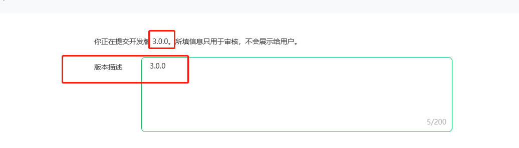 爱拍小程序更新指南，轻松掌握微信小程序的更新步骤与最佳实践