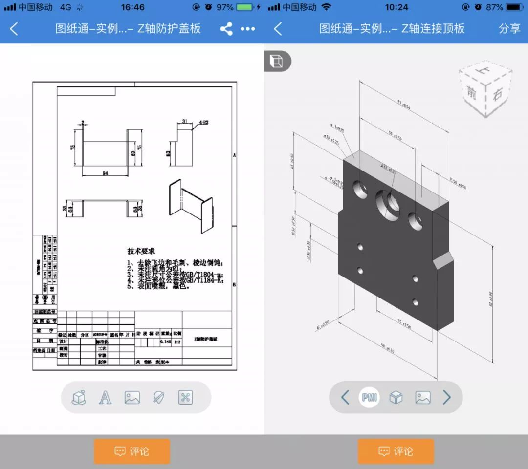 微信小程序查看图纸的便捷之道及相关应用探讨