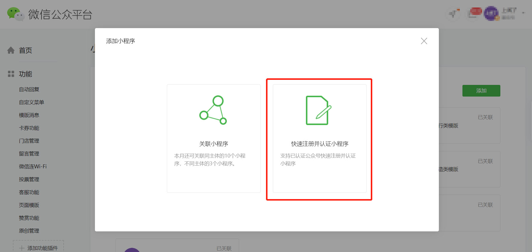 扫雷微信小程序怎么没了 vx扫雷