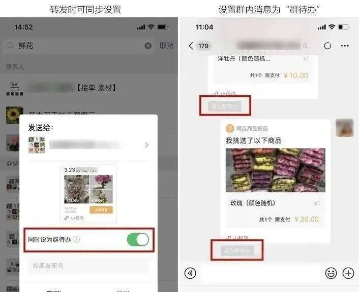 微信小程序中的折扣商品营销策略