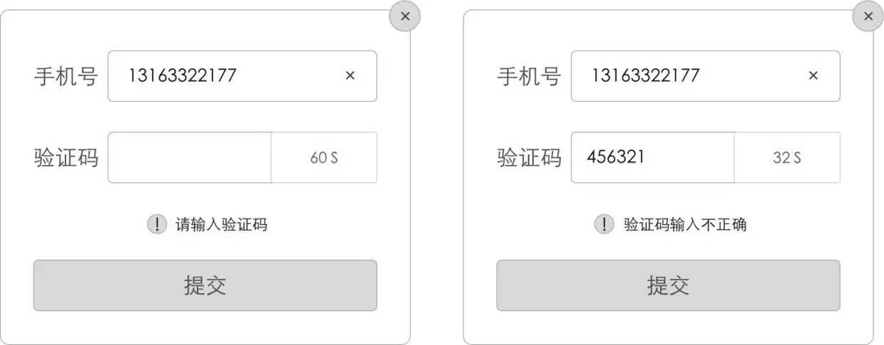 微信小程序的多重验证方法与策略解析