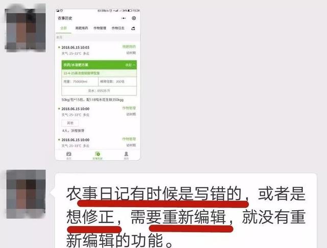 丰收卡微信小程序注销全攻略，步骤、注意事项与常见问题解答