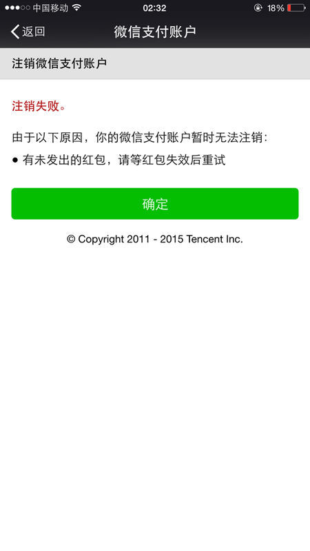 丰收卡微信小程序注销全攻略，步骤、注意事项与常见问题解答