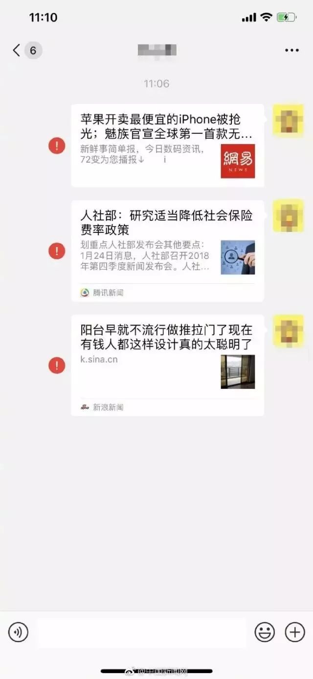 微信小程序果实链接的打开方法及关联功能探讨