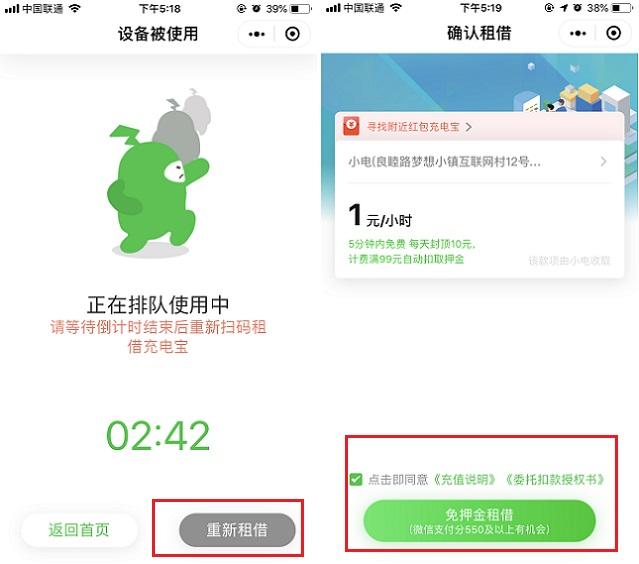 如何开通权益中心微信小程序——一步步操作指南