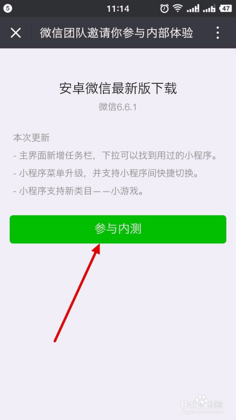 免费微信小程序怎么玩游戏（微信小程序在线玩游戏）