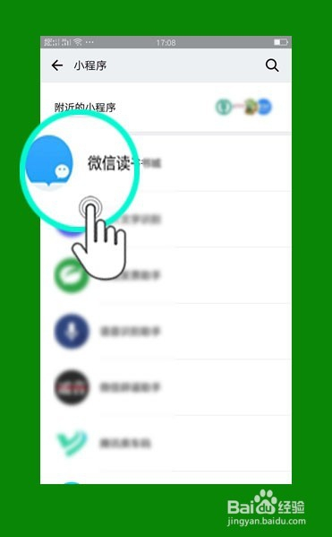 微信游戏小程序，打造社交新纪元，如何轻松寻找游戏好友？