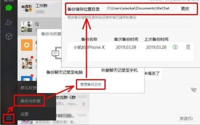 微信怎么查加过的小程序，一种便捷的历史记录查询方法与相关拓展分析