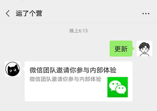 微信怎么查加过的小程序，一种便捷的历史记录查询方法与相关拓展分析