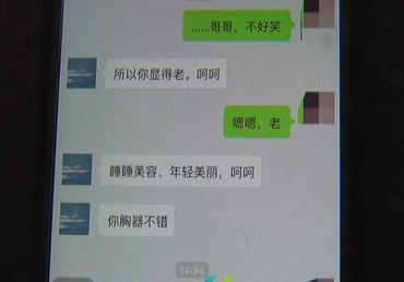 微信小程序怎么移除店员 咋移除微信小程序