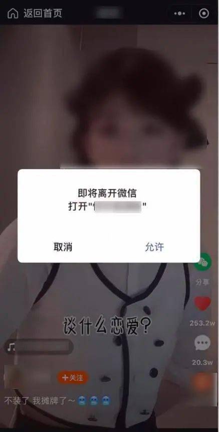 微信小程序共同账户开通全攻略，步骤、注意事项与常见问题解答